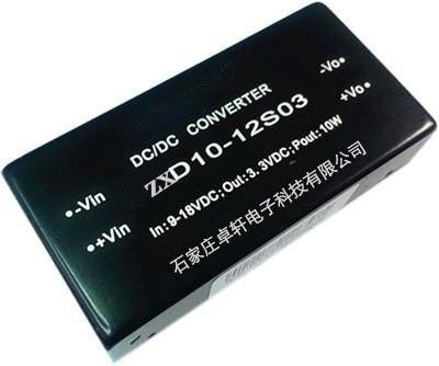 DC-DC模塊電源10W