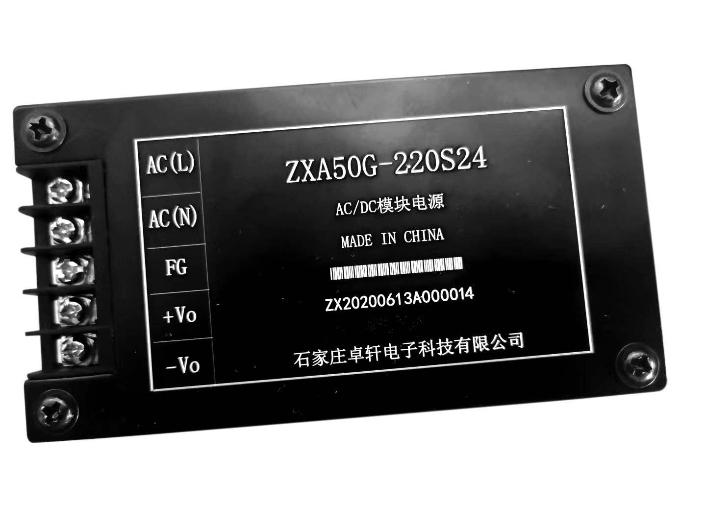 DC-DC模塊電源20W-70W